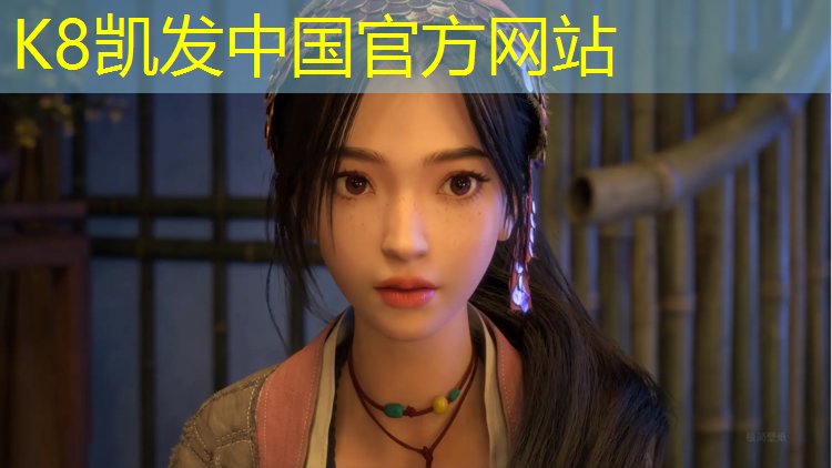 k8凯发官网入口：辽宁塑胶跑道费用多少_