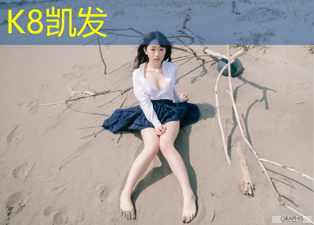 K8凯发：体操服里面怎么垫卫生巾