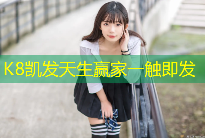 K8凯发：如何骑动感单车锻炼身体