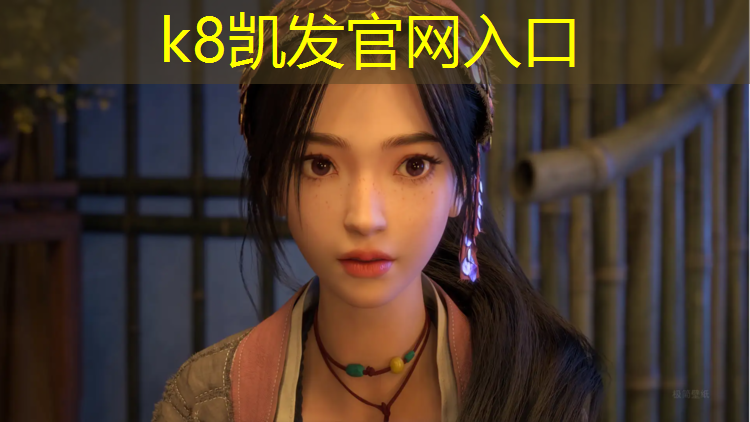 k8凯发官网入口：沧州塑胶跑道造价