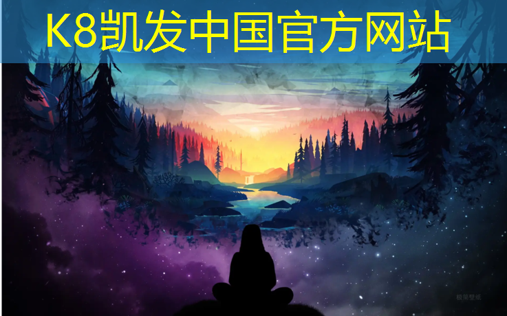 K8凯发天生赢家一触即发：平凉环保塑胶跑道工程施工