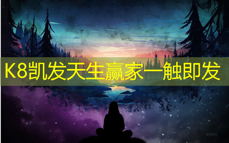 K8凯发：辽宁室外塑胶跑道
