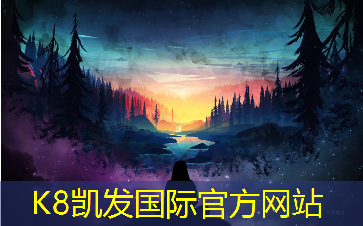K8凯发天生赢家一触即发：龙港复合式塑胶跑道