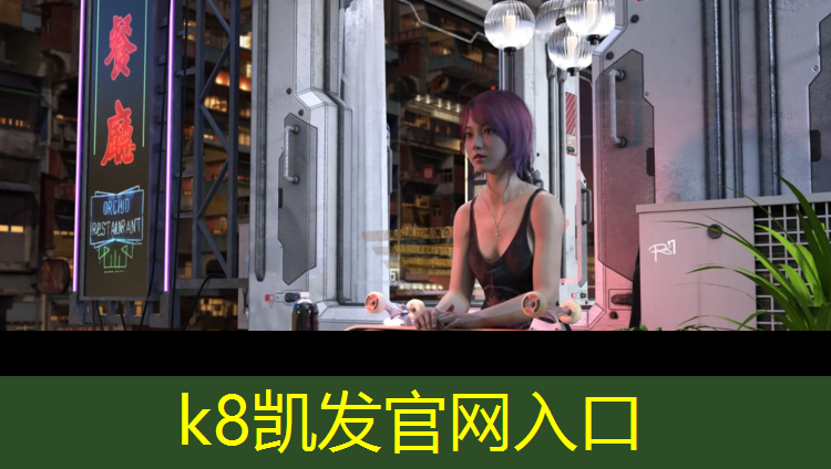 K8凯发天生赢家一触即发：北海塑胶跑道定制