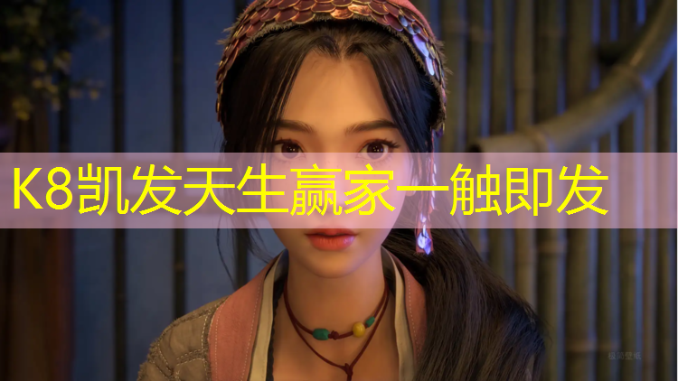 K8凯发天生赢家一触即发：佛山体育塑胶跑道