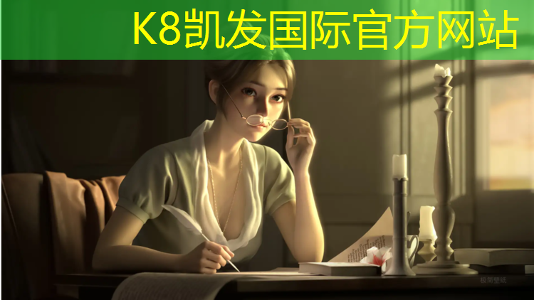 K8凯发：海南塑胶跑道价格表