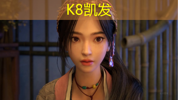 k8凯发官网入口：乌海塑胶跑道建设费用