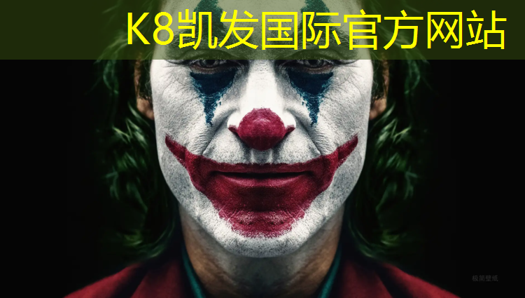 k8凯发官网入口：承德室内塑胶跑道造价
