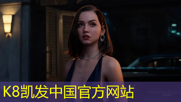 K8凯发天生赢家一触即发：塑胶跑道高透水环保要求