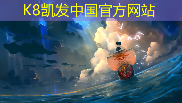 K8凯发中国官方网站：惠州田径场塑胶跑道