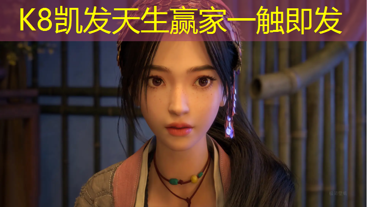 K8凯发：淮北预制塑胶跑道施工