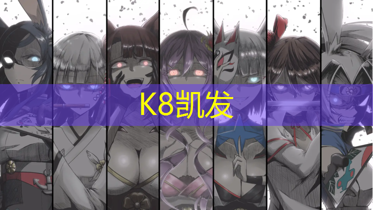 K8凯发天生赢家一触即发：海昌渔人码头塑胶跑道