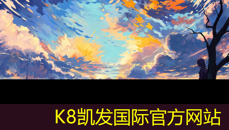 k8凯发官网入口：室内蹦极健身安全吗