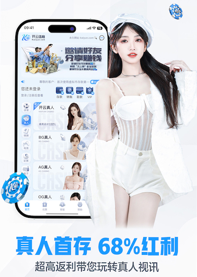 开云官网 创新驱动发展！领略最新一代体育跑道材料的施工奇迹